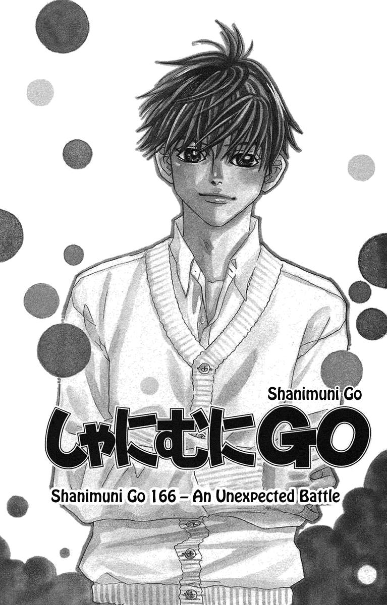 Shanimuni Go Chapter 166 page 1 - 