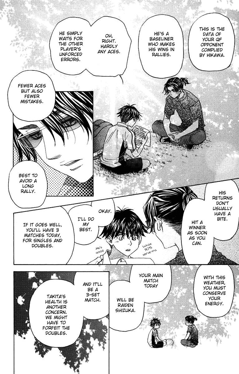 Shanimuni Go Chapter 166 page 14 - 