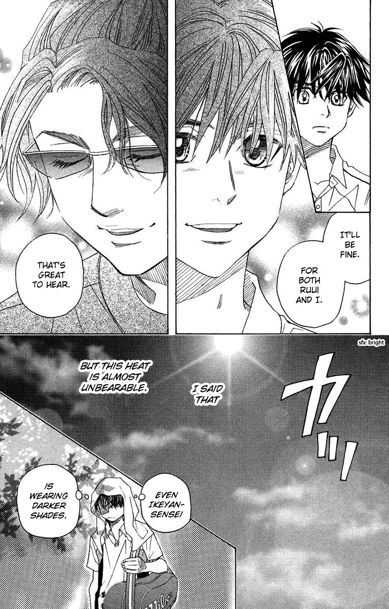 Shanimuni Go Chapter 166 page 15 - 