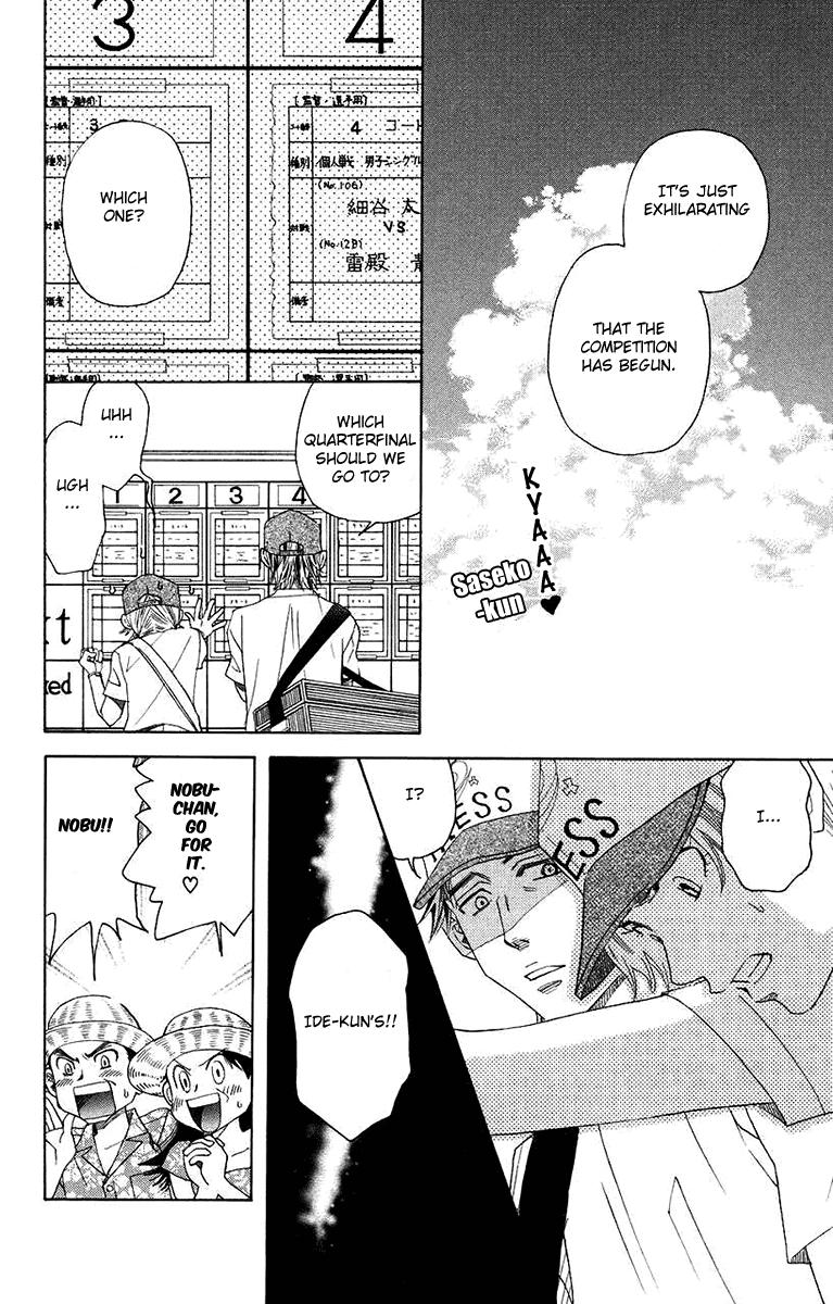 Shanimuni Go Chapter 166 page 22 - 