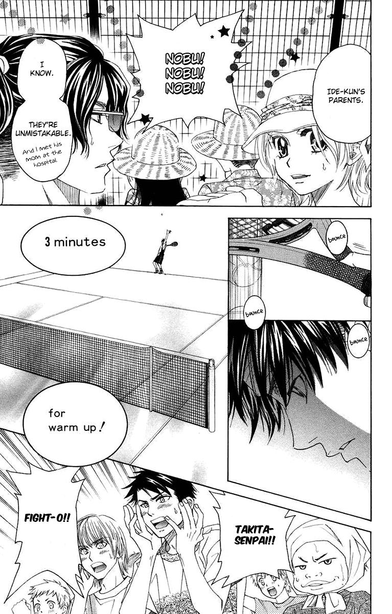 Shanimuni Go Chapter 166 page 23 - 