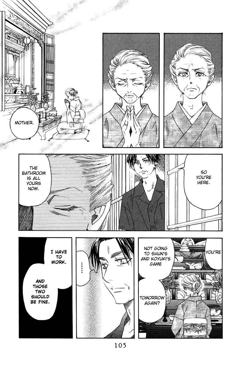 Shanimuni Go Chapter 166 page 7 - 