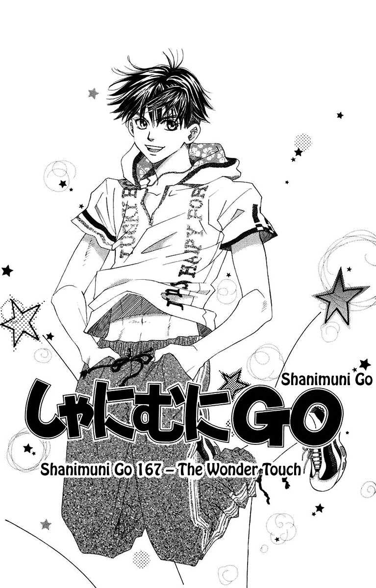 Shanimuni Go Chapter 167 page 1 - 