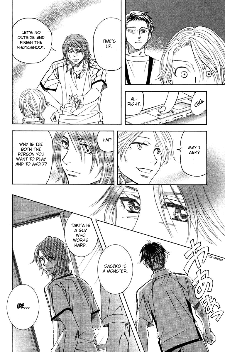 Shanimuni Go Chapter 167 page 18 - 