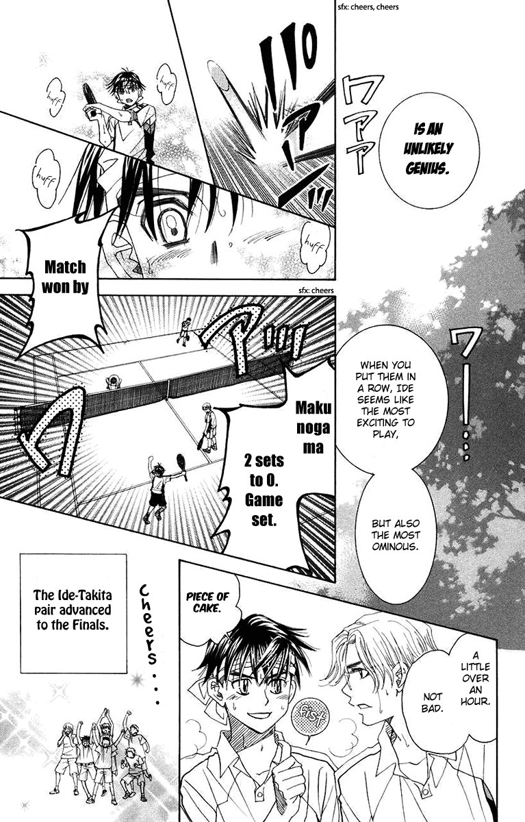 Shanimuni Go Chapter 167 page 19 - 