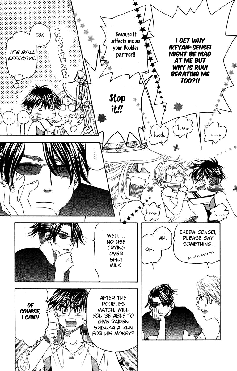 Shanimuni Go Chapter 167 page 5 - 