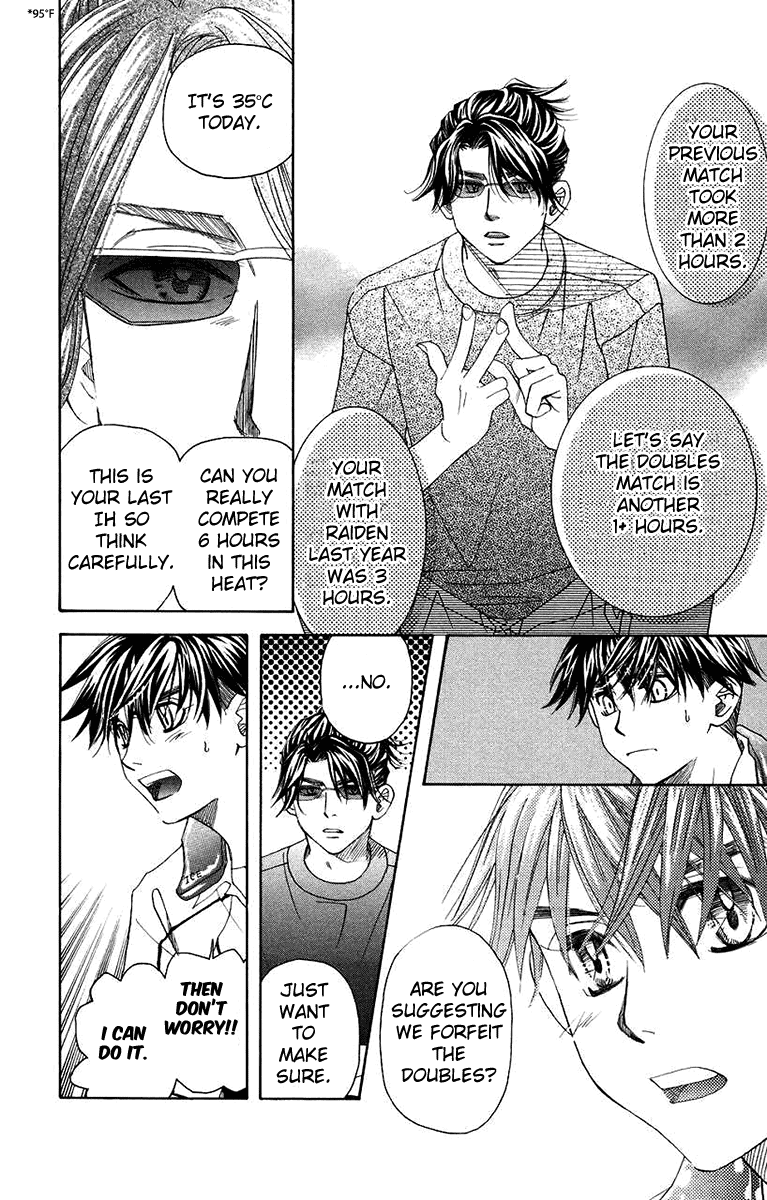 Shanimuni Go Chapter 167 page 6 - 