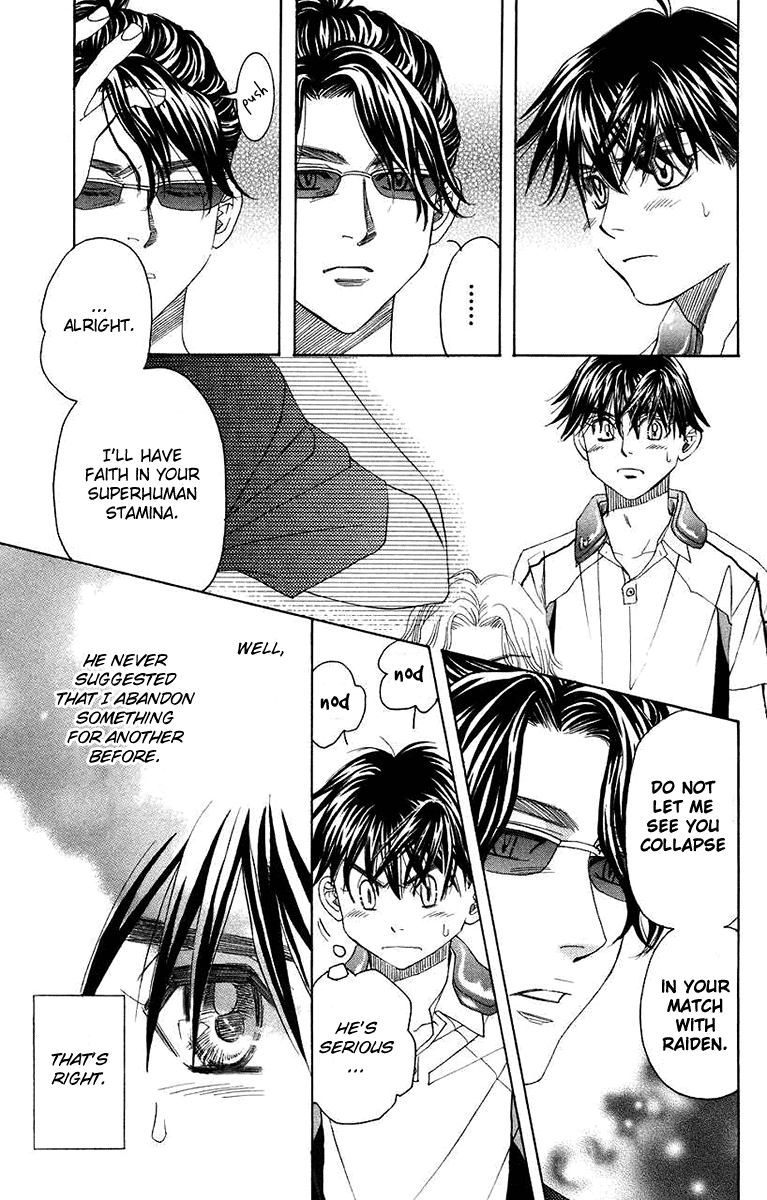Shanimuni Go Chapter 167 page 7 - 