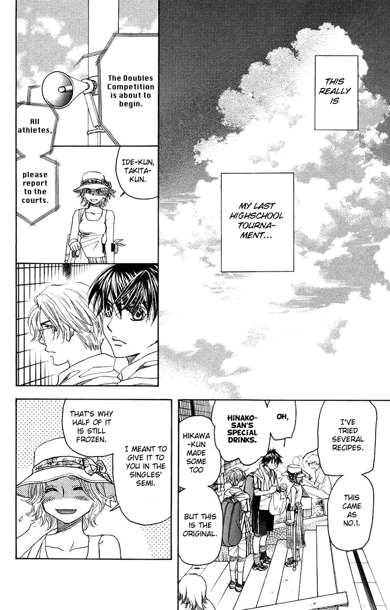 Shanimuni Go Chapter 167 page 8 - 