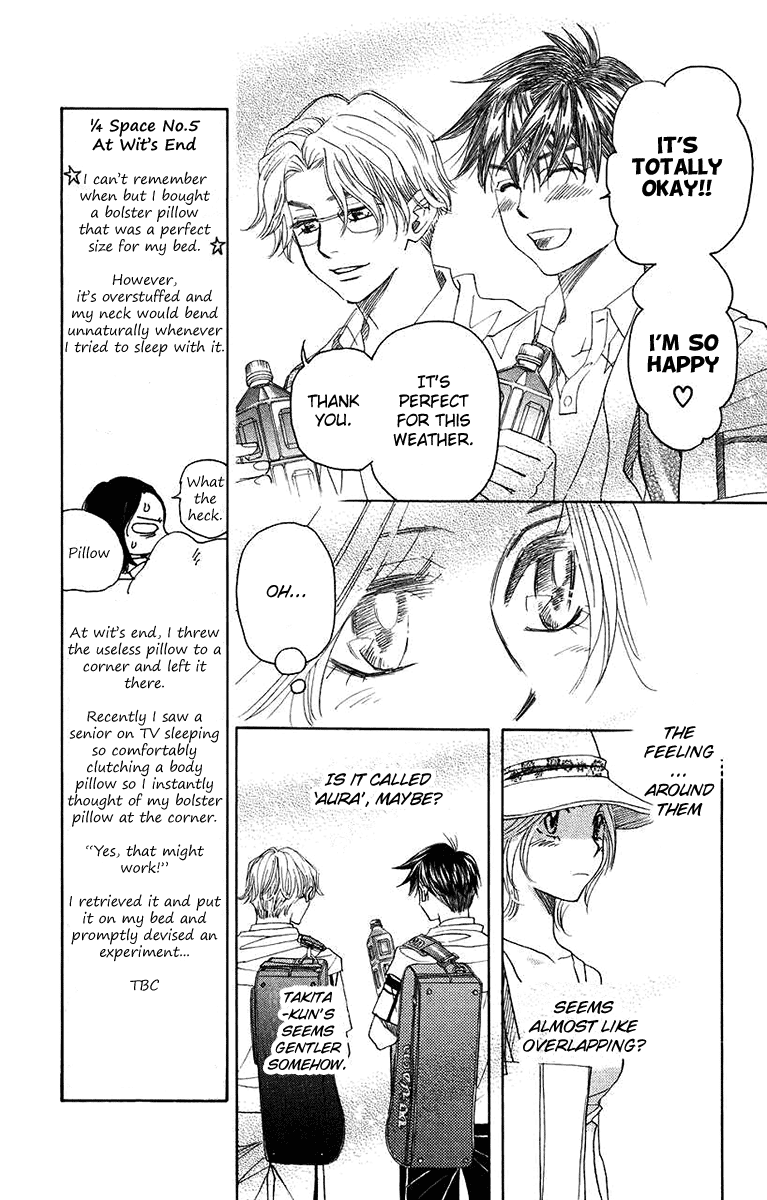 Shanimuni Go Chapter 167 page 9 - 