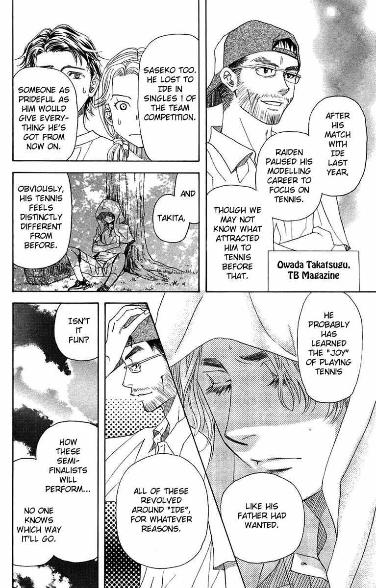 Shanimuni Go Chapter 168 page 3 - 