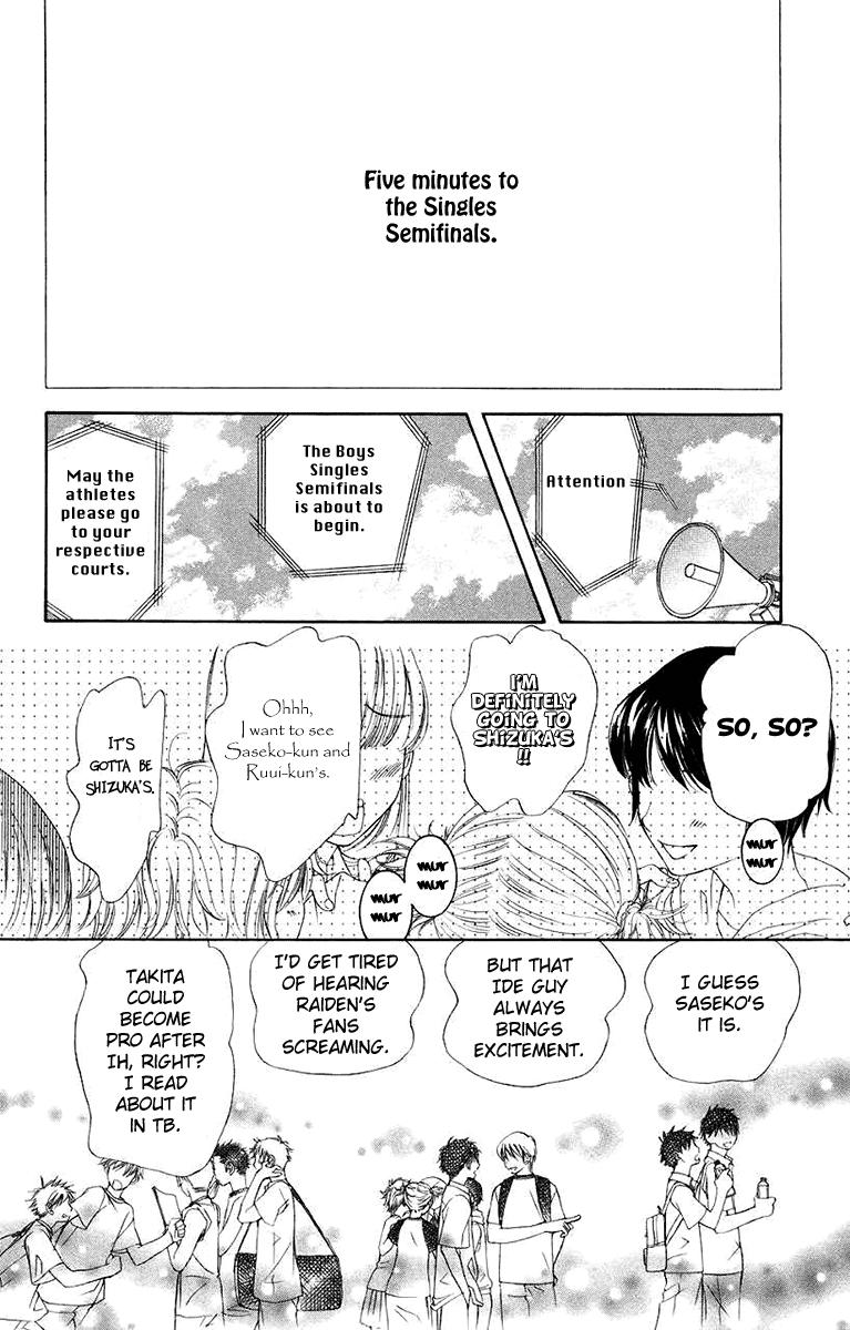 Shanimuni Go Chapter 168 page 21 - 
