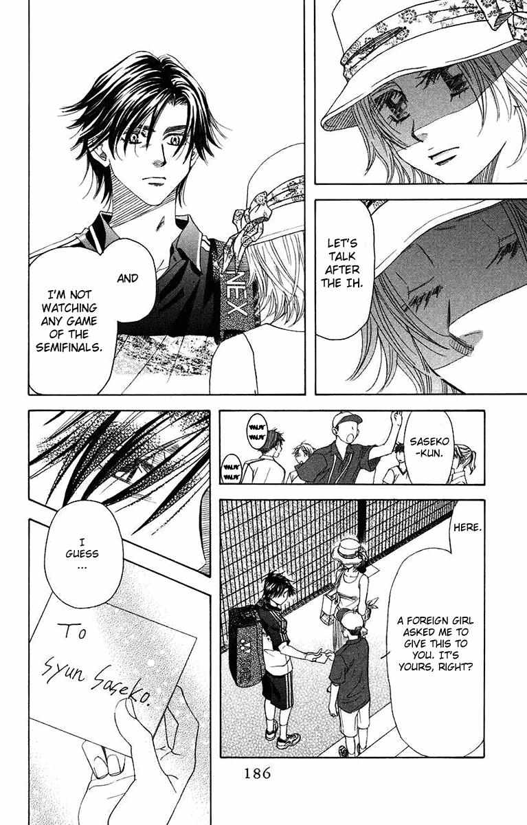 Shanimuni Go Chapter 168 page 23 - 