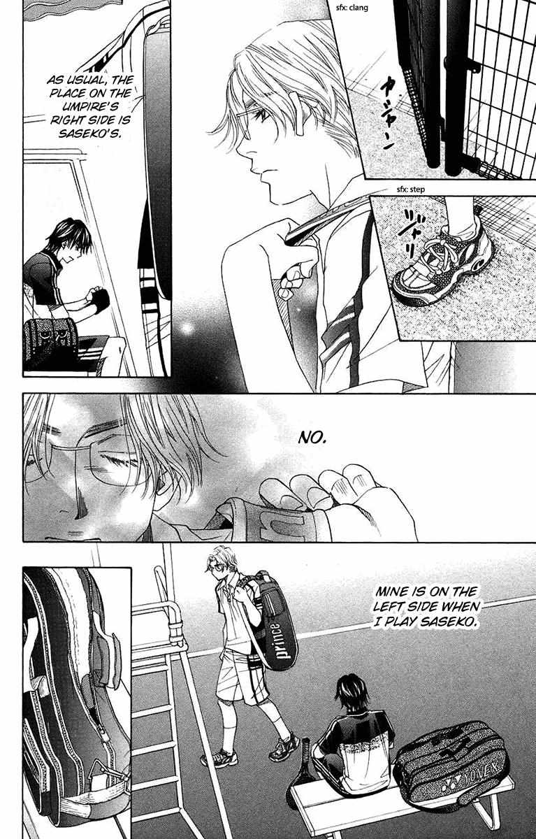 Shanimuni Go Chapter 168 page 27 - 