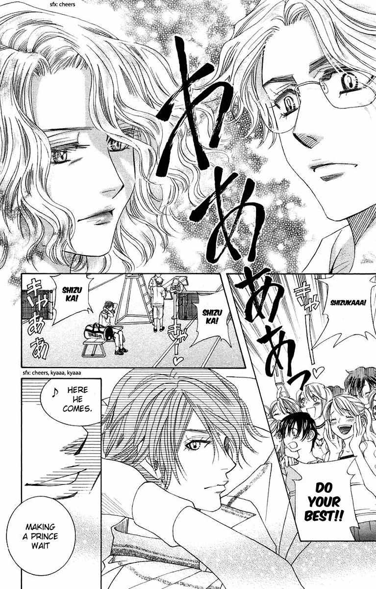 Shanimuni Go Chapter 168 page 29 - 
