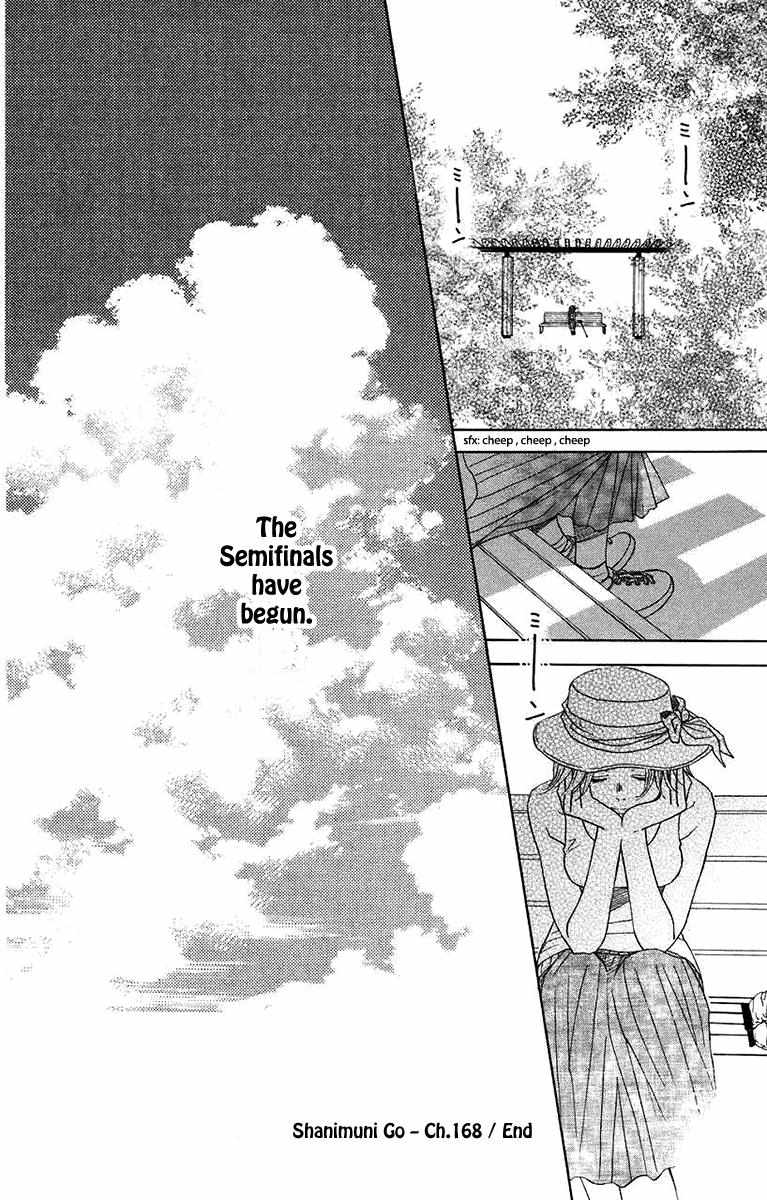 Shanimuni Go Chapter 168 page 31 - 