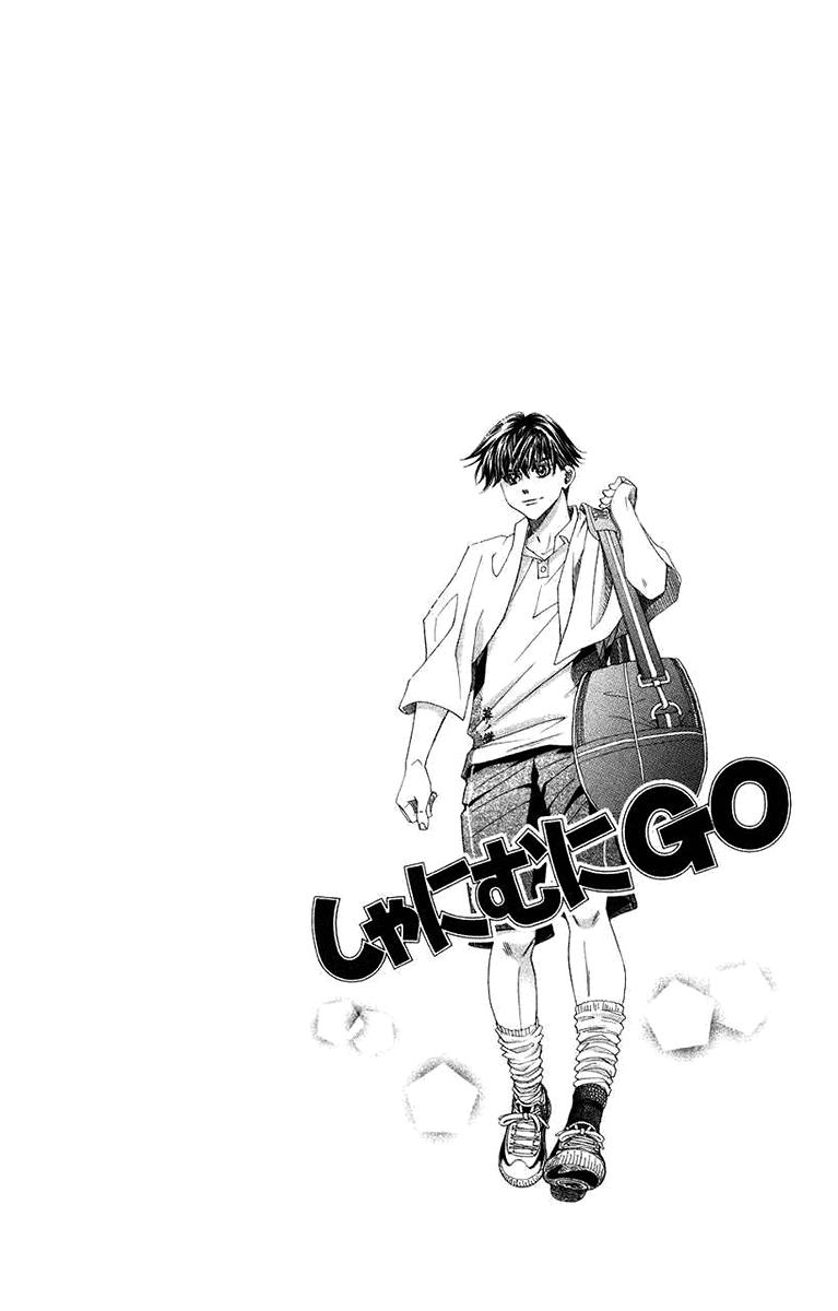 Shanimuni Go Chapter 168 page 33 - 