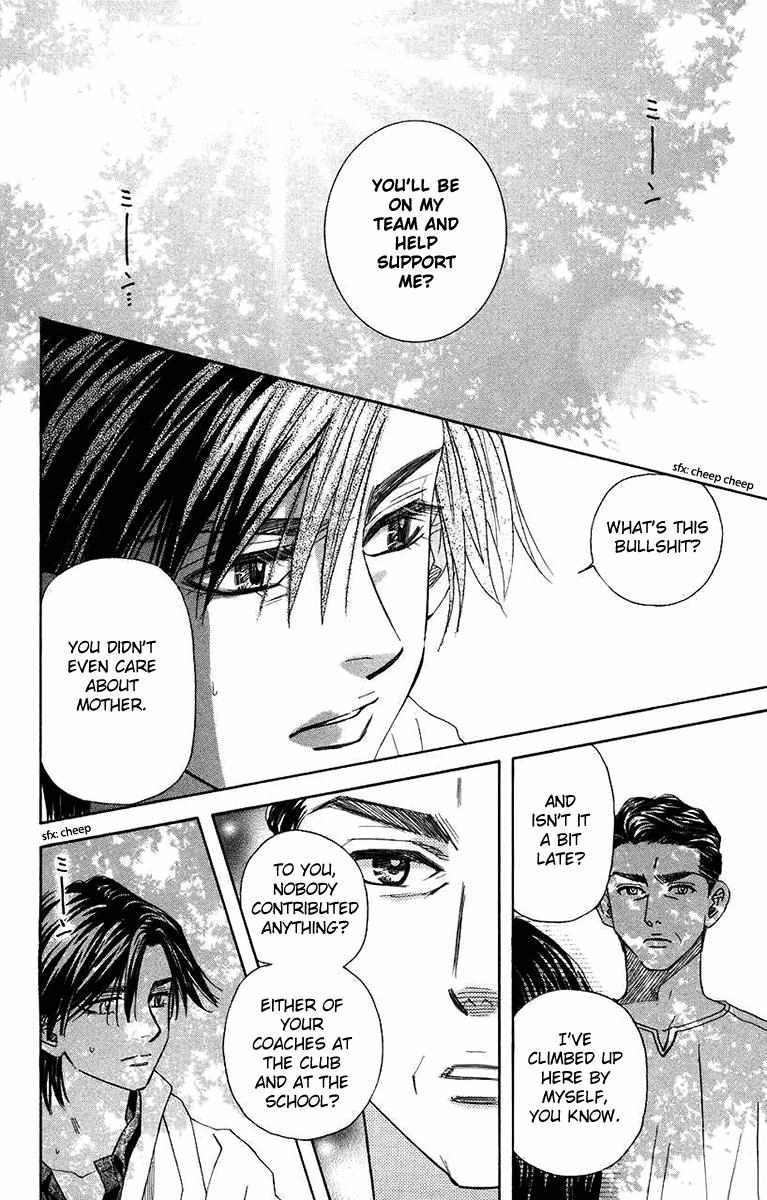 Shanimuni Go Chapter 168 page 5 - 