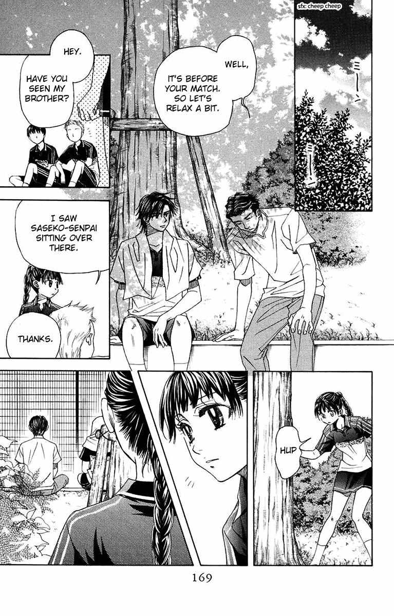 Shanimuni Go Chapter 168 page 6 - 