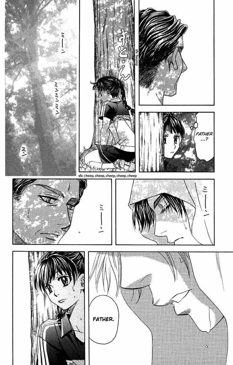 Shanimuni Go Chapter 168 page 7 - 