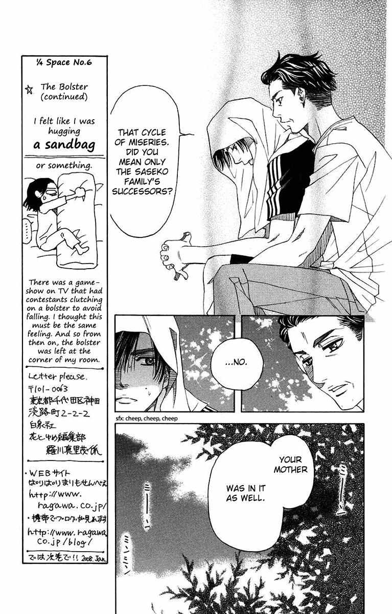 Shanimuni Go Chapter 168 page 8 - 