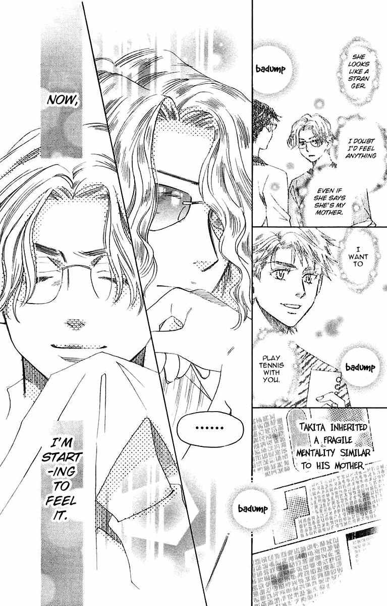 Shanimuni Go Chapter 169 page 14 - 