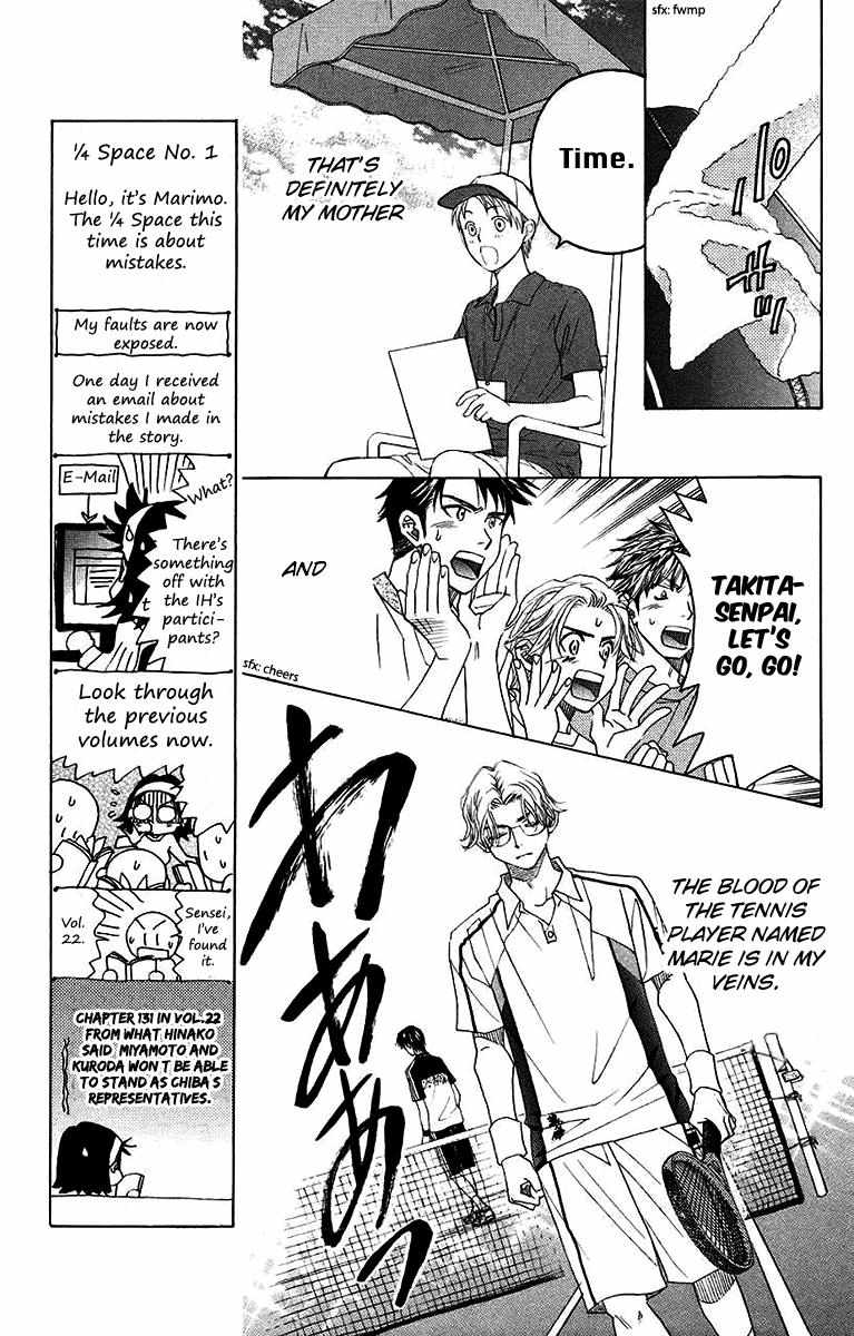 Shanimuni Go Chapter 169 page 15 - 