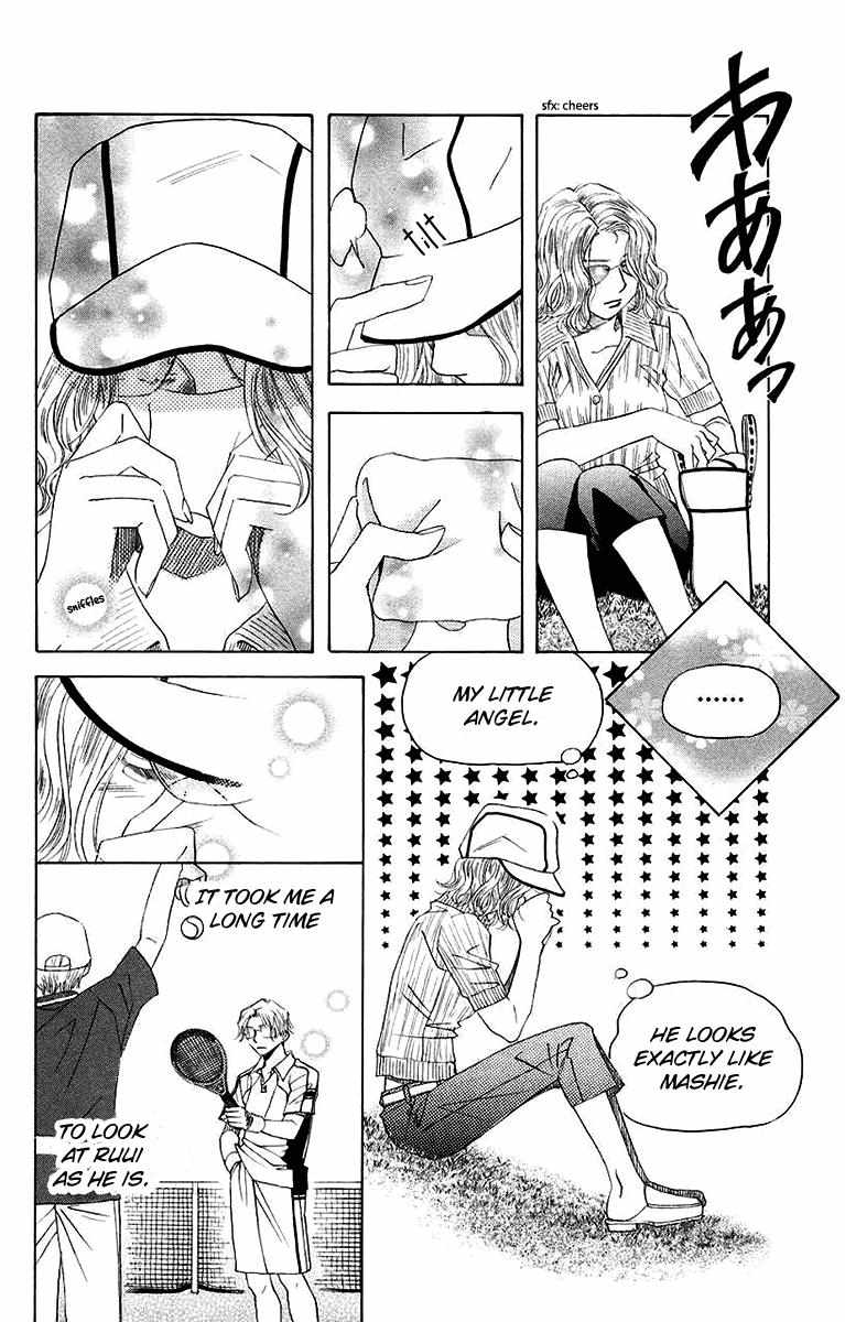 Shanimuni Go Chapter 169 page 16 - 