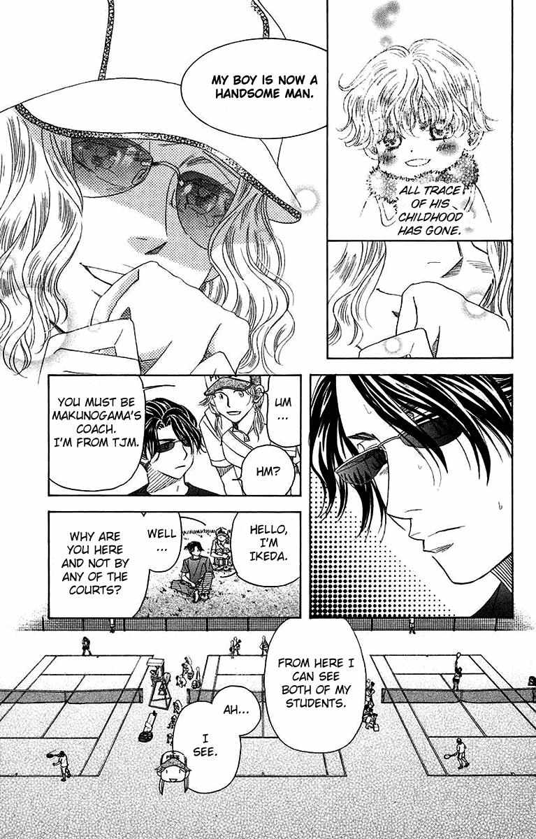 Shanimuni Go Chapter 169 page 17 - 