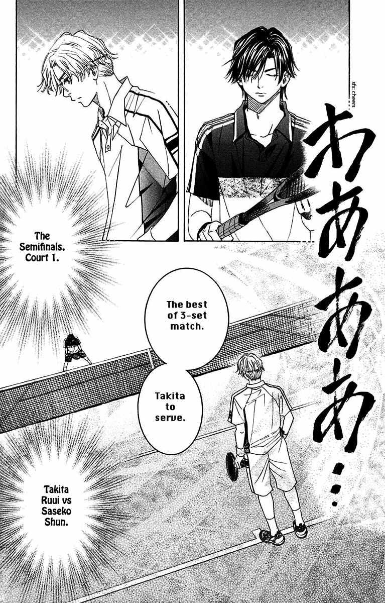 Shanimuni Go Chapter 169 page 18 - 