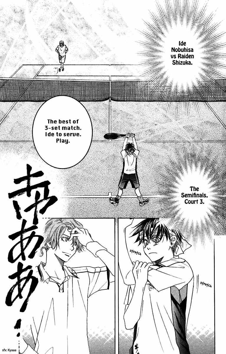 Shanimuni Go Chapter 169 page 19 - 