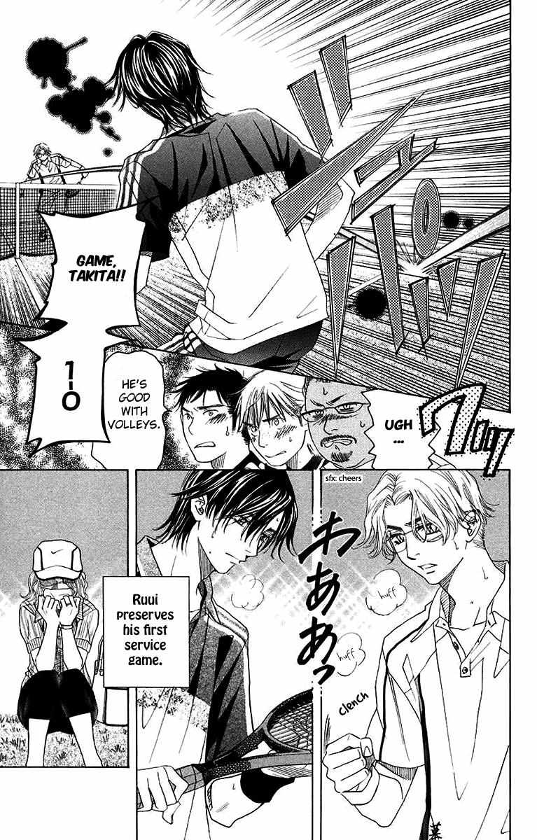 Shanimuni Go Chapter 169 page 23 - 