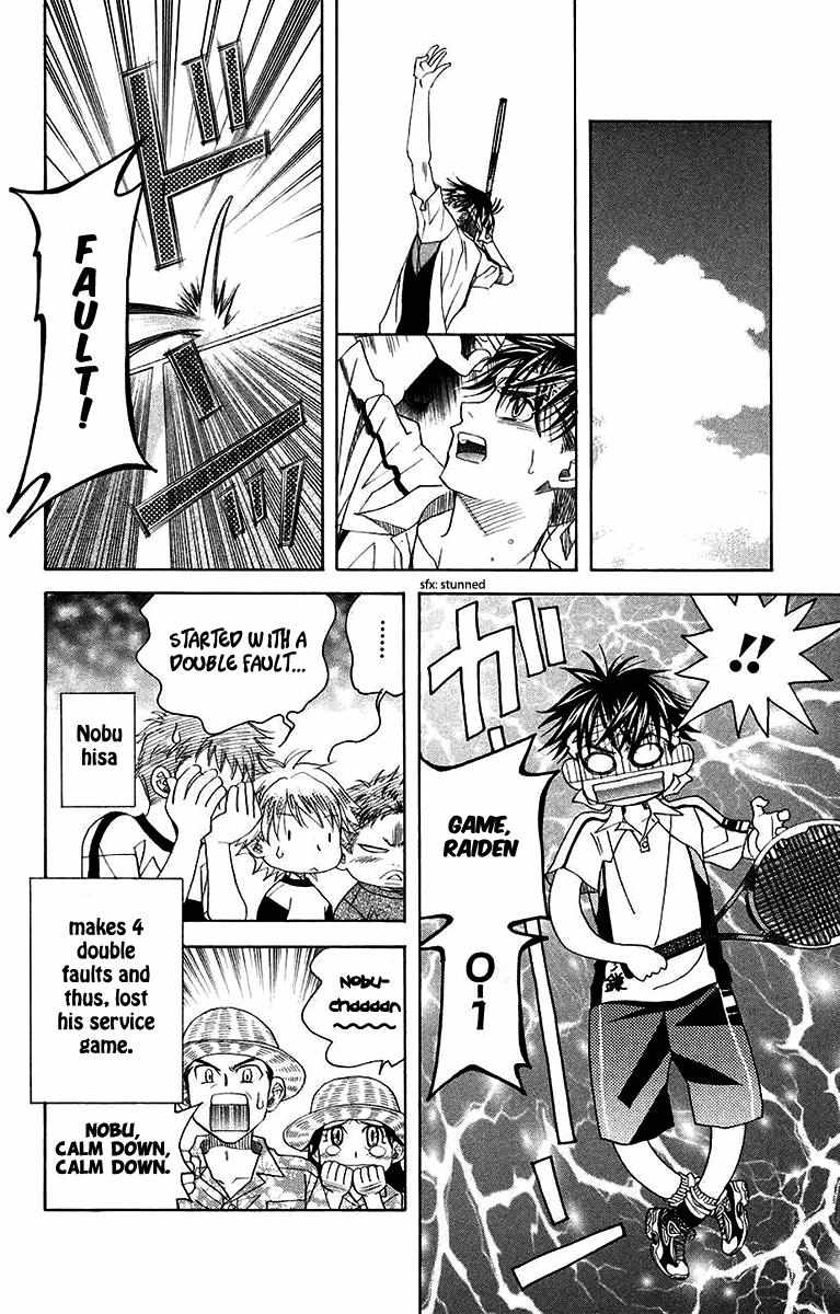 Shanimuni Go Chapter 169 page 24 - 