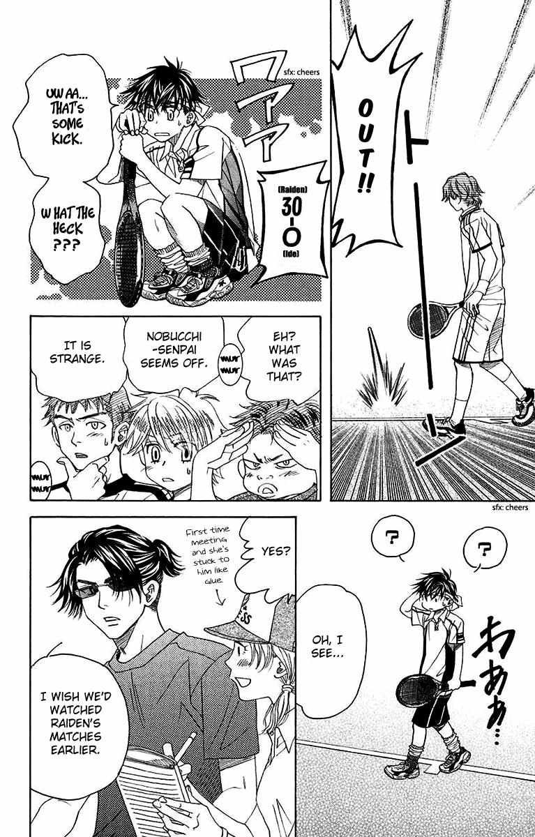 Shanimuni Go Chapter 169 page 30 - 