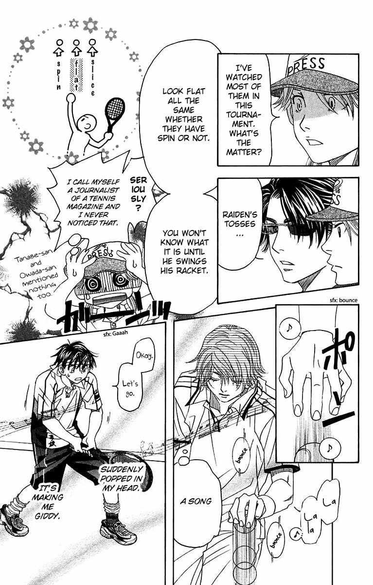 Shanimuni Go Chapter 169 page 31 - 