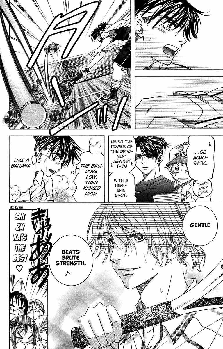 Shanimuni Go Chapter 169 page 34 - 