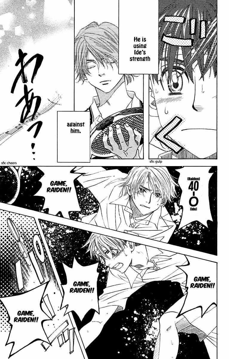 Shanimuni Go Chapter 169 page 35 - 