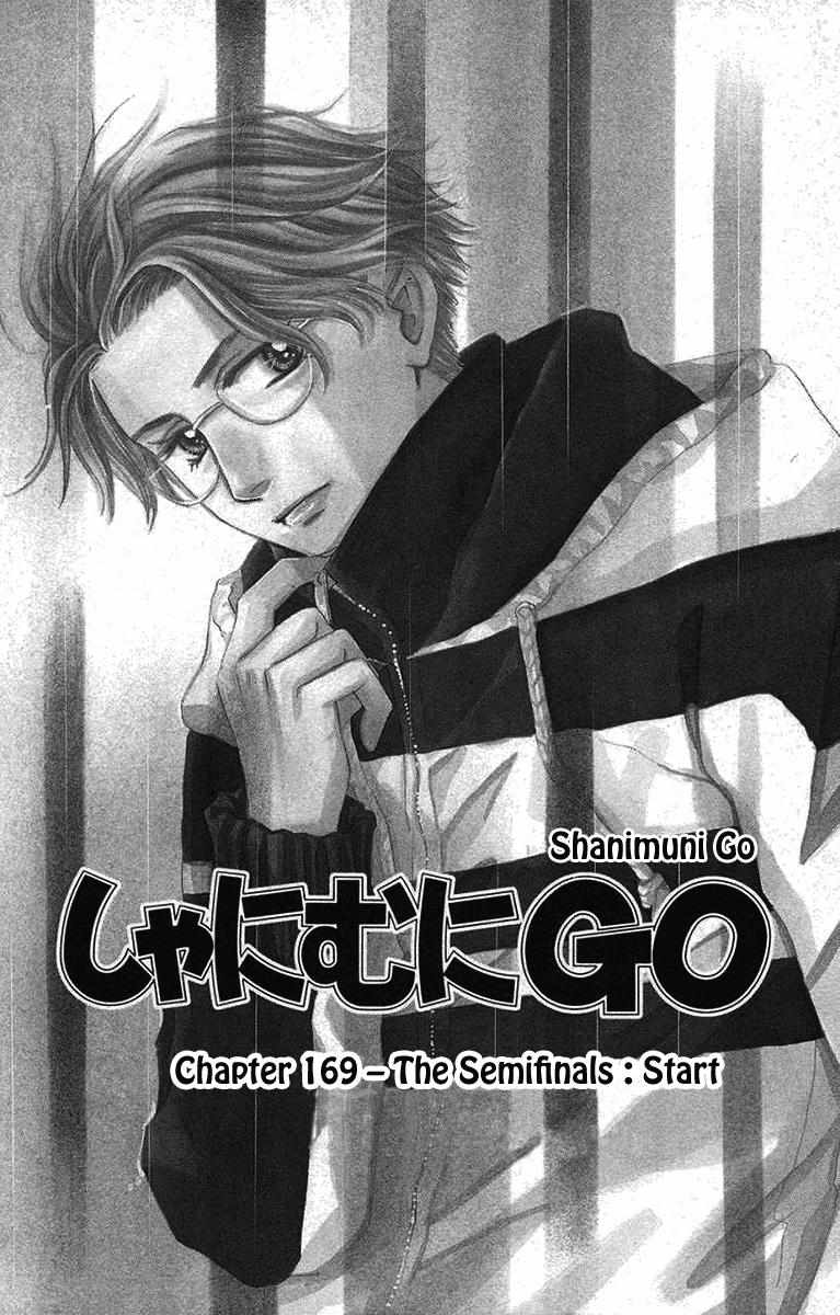 Shanimuni Go Chapter 169 page 5 - 