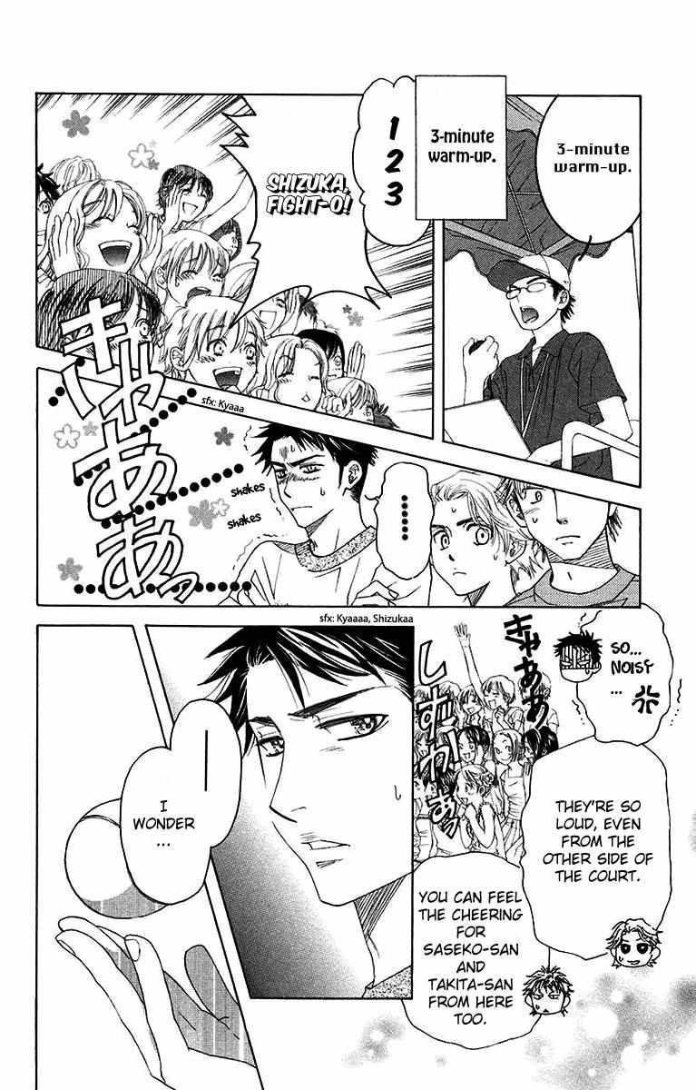 Shanimuni Go Chapter 169 page 8 - 