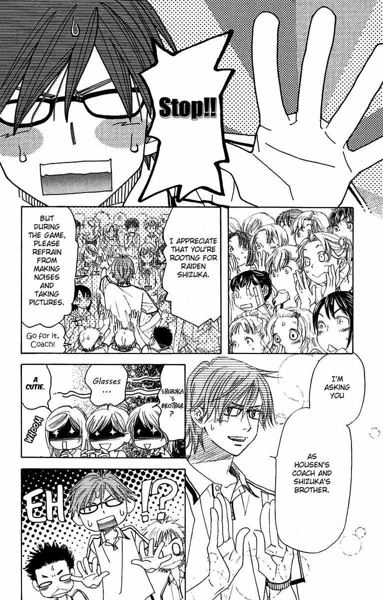 Shanimuni Go Chapter 169 page 10 - 