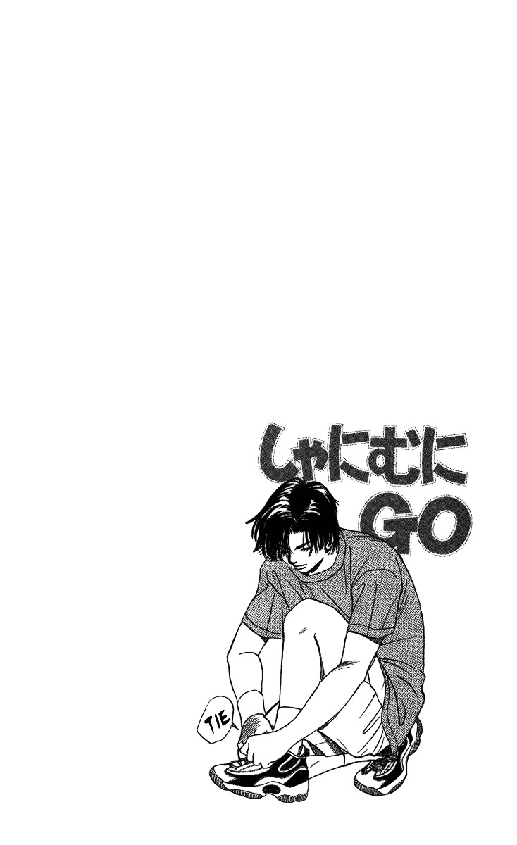 Shanimuni Go Chapter 17 page 2 - 
