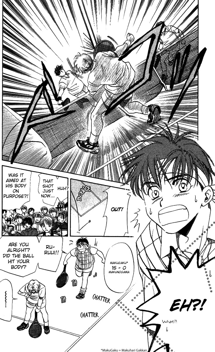 Shanimuni Go Chapter 17 page 14 - 