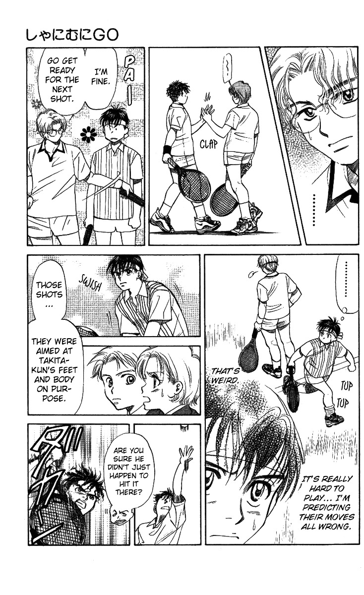 Shanimuni Go Chapter 17 page 15 - 