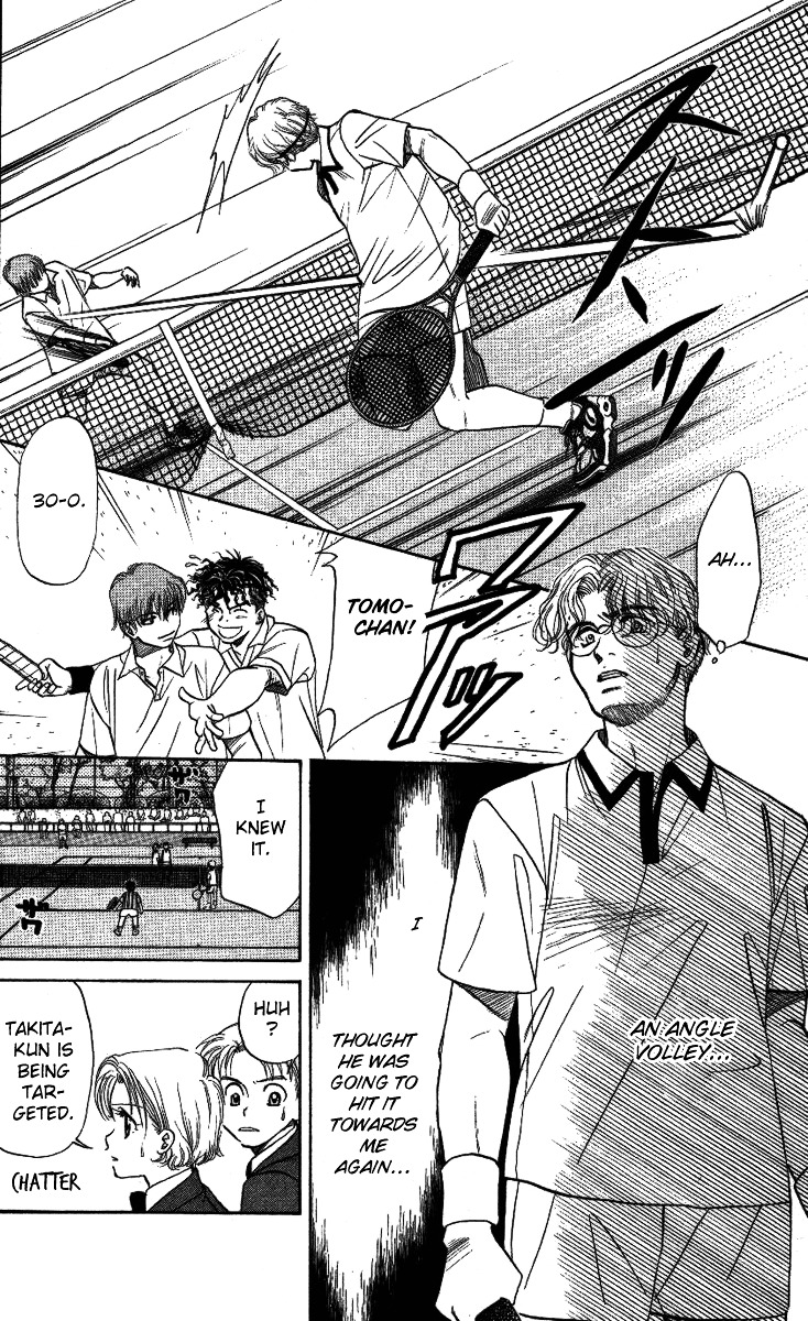 Shanimuni Go Chapter 17 page 18 - 