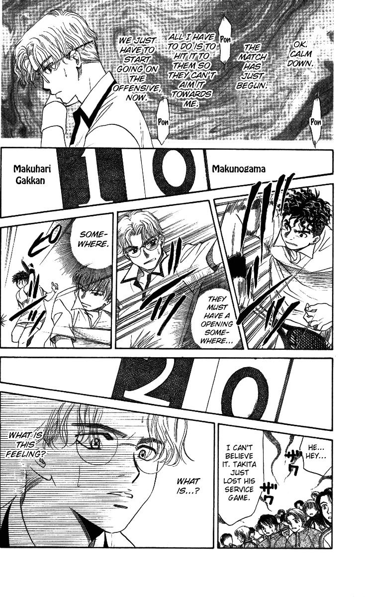 Shanimuni Go Chapter 17 page 20 - 
