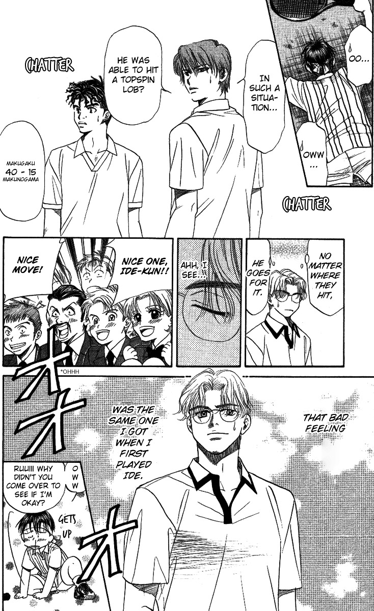 Shanimuni Go Chapter 17 page 24 - 