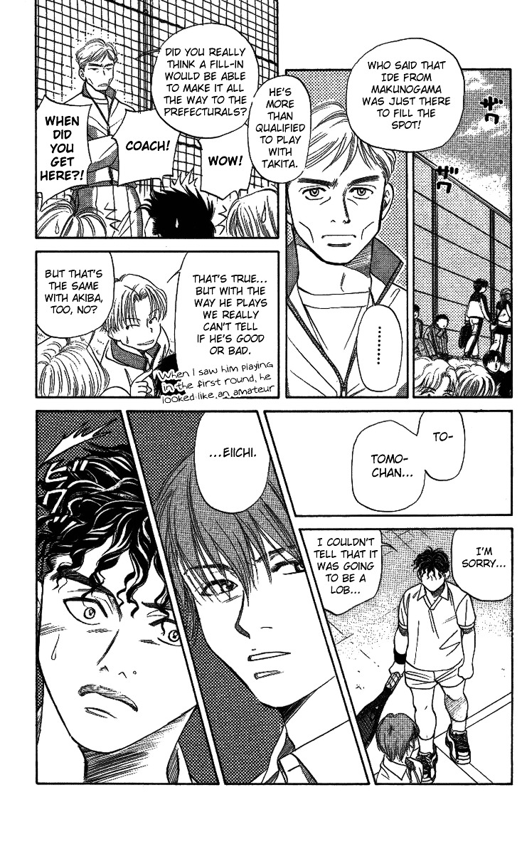 Shanimuni Go Chapter 17 page 25 - 