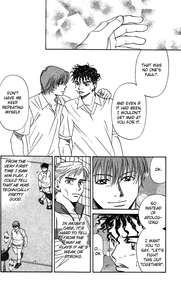 Shanimuni Go Chapter 17 page 26 - 