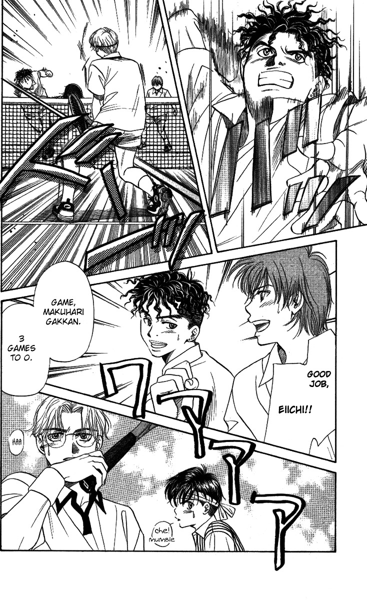 Shanimuni Go Chapter 17 page 30 - 
