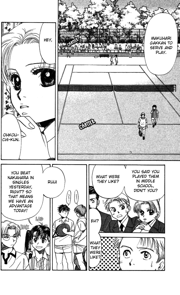 Shanimuni Go Chapter 17 page 6 - 